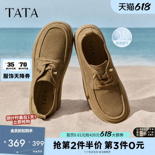 他她复古打孔透气皮鞋男士真皮