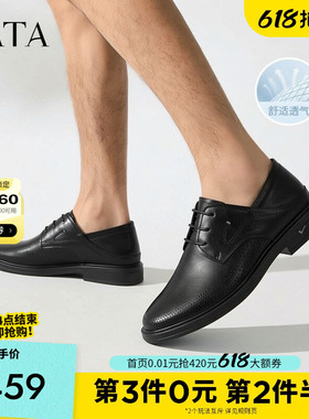 TATA他她男鞋夏季新款真皮皮鞋经典通勤男士黑色商务鞋NEY02BM6
