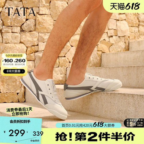 他她休闲德训鞋男鞋平底薄款透气