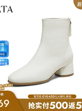 TATA他她靴子秋冬百搭时装靴女鞋短靴百搭显瘦切尔西靴女UVG01DD5