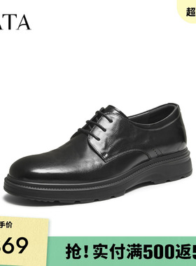 TATA他她男鞋商务正装鞋轻软舒适休闲真皮鞋2025年冬新款QHG01DM5