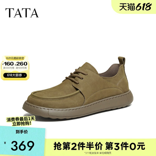他她男鞋舒适真皮工装鞋复古