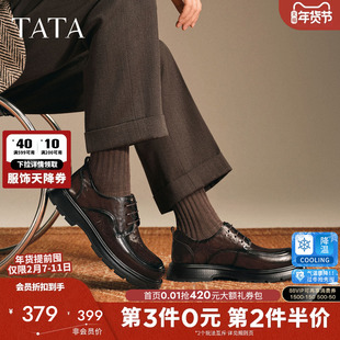 TATA他她男鞋商务休闲皮鞋厚底真皮高帮正装鞋2025冬新款OFM01DM5