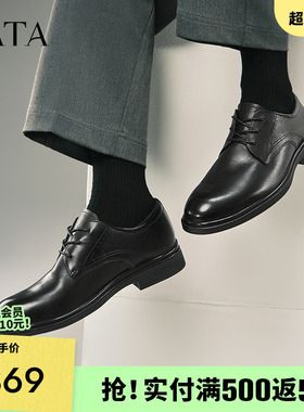 TATA他她商务正装皮鞋男士真皮结婚新郎鞋德比鞋2025新款210A1AM5