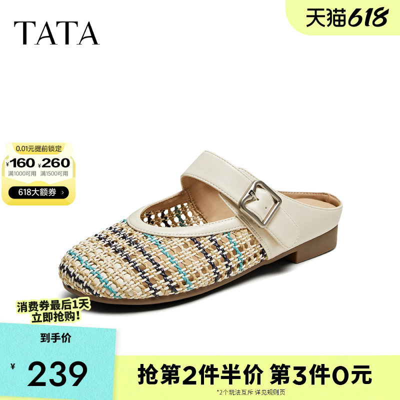 TATA他她复古平底穆勒鞋女浅口单鞋外穿拖鞋爆款夏季新款CL901BH5