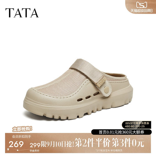TATA他她男鞋2026夏季新款两穿时尚百搭厚底外穿凉拖鞋子VC401CH6