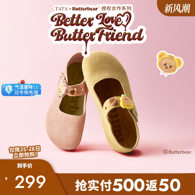 外穿女时尚休闲勃肯鞋