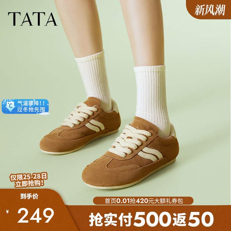 时尚休闲阿甘鞋