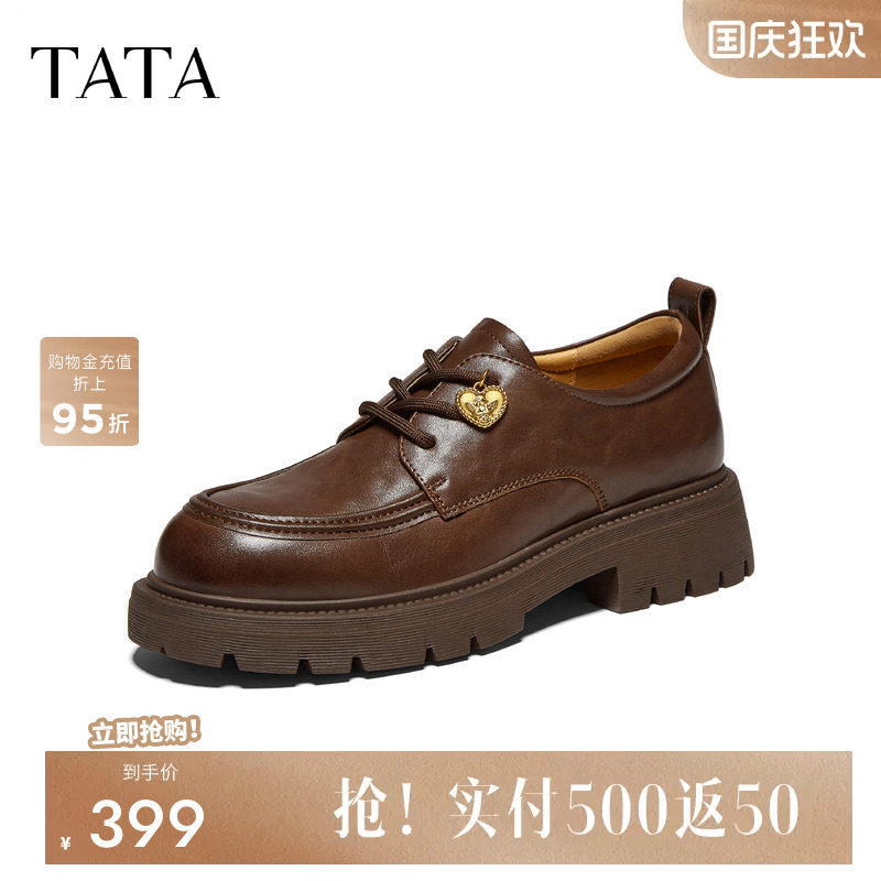 TATA他她女鞋复古系带软底英伦乐福小皮鞋厚底单鞋2026秋CTC01CM6
