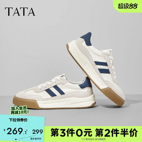 Tata他她男士板鞋送老公送男友