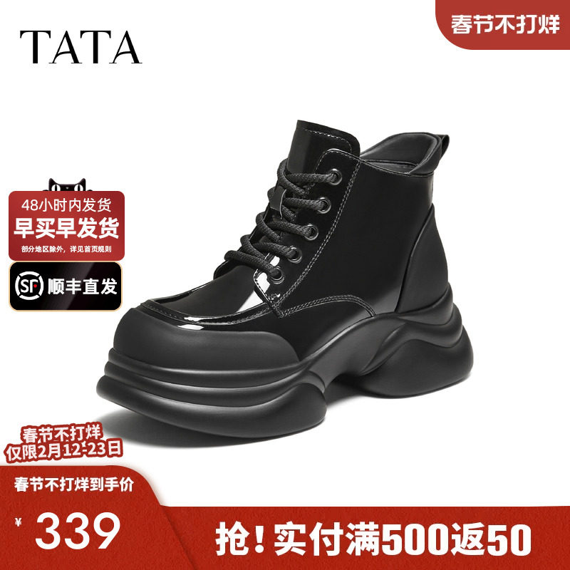 TATA他她靴子女2025百搭马丁靴新款黑色短筒靴厚底工装靴CCJ08DD5
