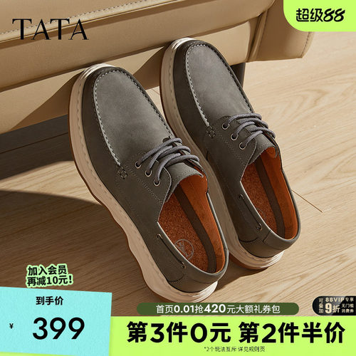 他她商务休闲工装鞋真皮软底