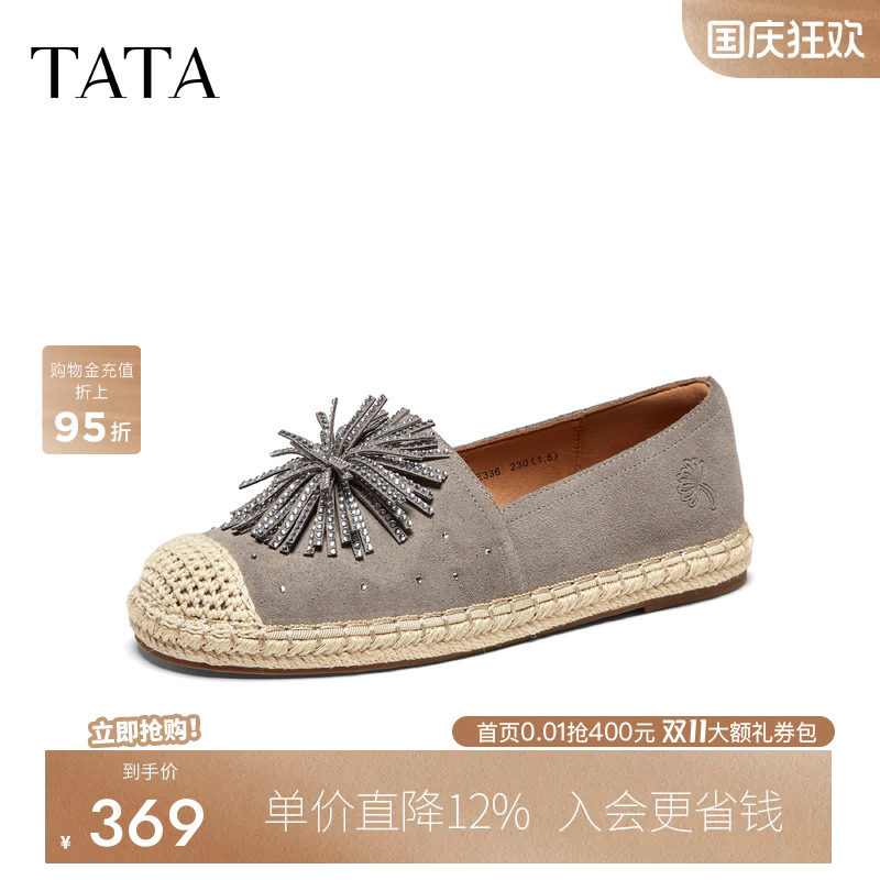 TATA他她渔夫鞋百搭单鞋女浅口平底休闲鞋芭蕾舞鞋2026秋7E336CA6