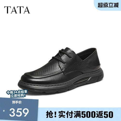 他她男鞋舒适透气商务休闲皮鞋新