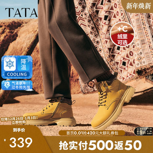 新款 马丁靴2025冬季 VPQ01DD5 工装 TATA他她加绒男靴大黄靴户外男鞋