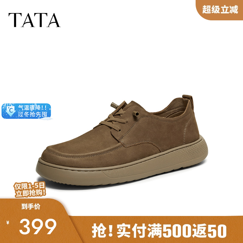 他她复古打孔透气皮鞋男士真皮