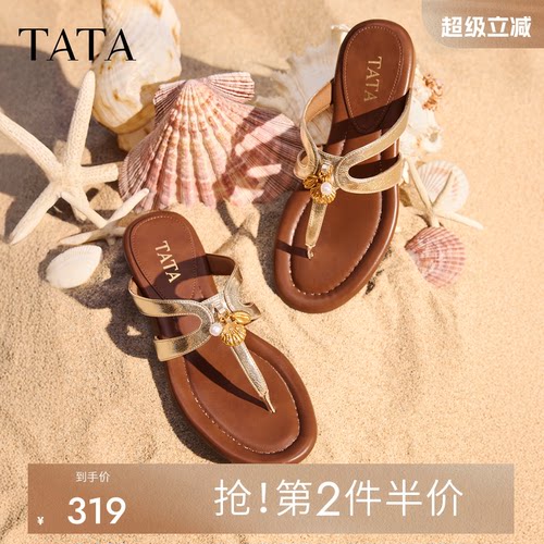 商场同款百搭时尚潮流