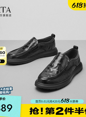 TATA他她商务休闲乐福鞋男一脚蹬真皮豆豆鞋皮鞋爆款新款NET01AM4