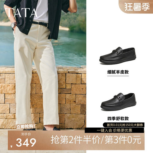他她男透气百搭休闲鞋黑色商务鞋