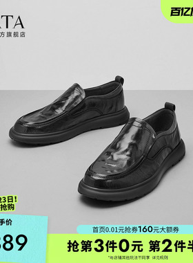 TATA他她商务休闲乐福鞋男一脚蹬真皮豆豆鞋皮鞋2025新款NET01AM4