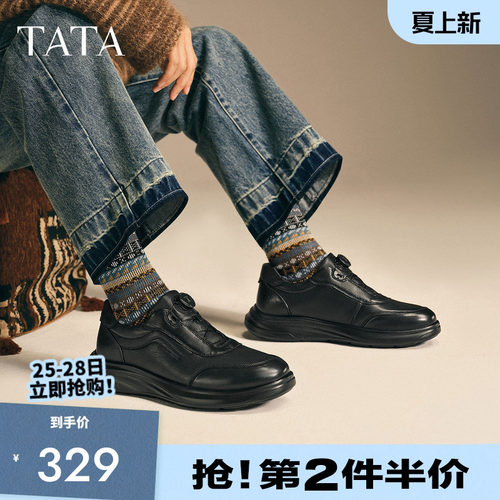 他她男鞋舒适休闲商务真皮鞋新款