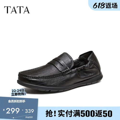 他她男鞋柔软羊皮休闲鞋抽皱款