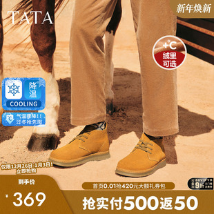 TATA他她男鞋 靴真皮马丁靴加绒保暖男靴子2025冬VQC01DD5 休闲时装