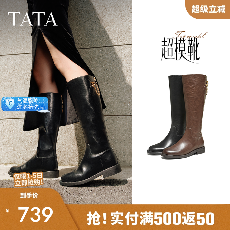 商场同款百搭时尚简约