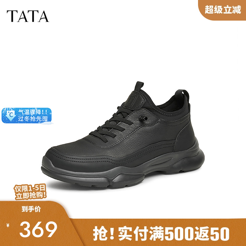 他她商务休闲皮鞋真皮运动鞋