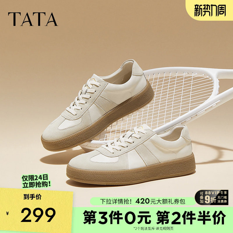 TATA他她男鞋复古休闲德训阿甘鞋厚底真皮板鞋男士春夏新轻运动鞋