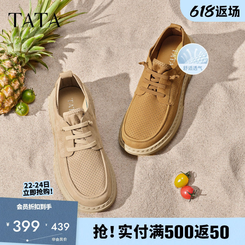 他她男鞋同款透气搭休闲鞋工装