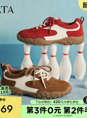 【马年系列】TATA他她女鞋春季红色运动阿甘鞋女新年百搭德训鞋