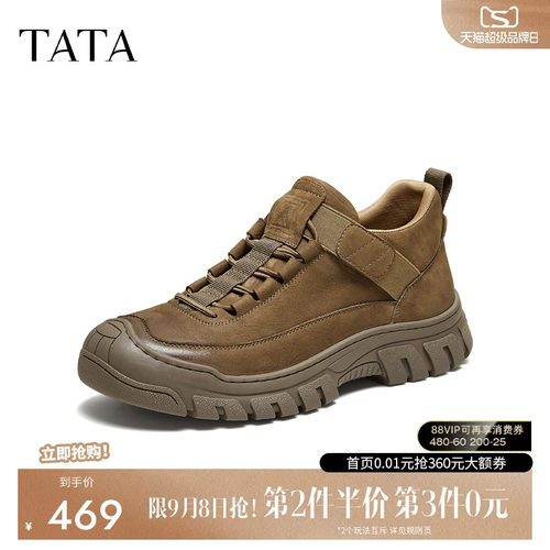 TATA他她男鞋2026秋季新款商场同款沙漠男士百搭工装鞋子QHQ02DM6