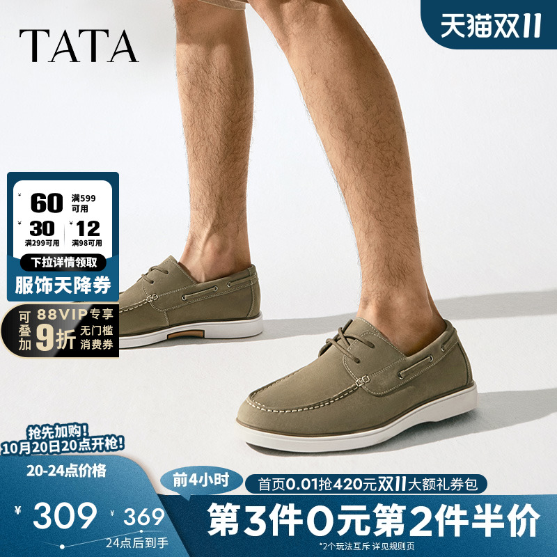 他她英伦复古皮鞋男款商务休闲鞋