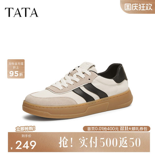 他她复古厚底德训鞋休闲运动鞋