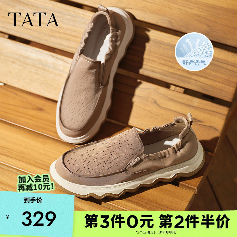 TATA他她一脚蹬套脚布鞋男鞋网面透气鞋懒人轻便软底爸爸鞋夏季款