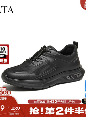 TATA他她男鞋2026春季商场同款百搭休闲鞋新款黑色运动鞋QHX01AM6