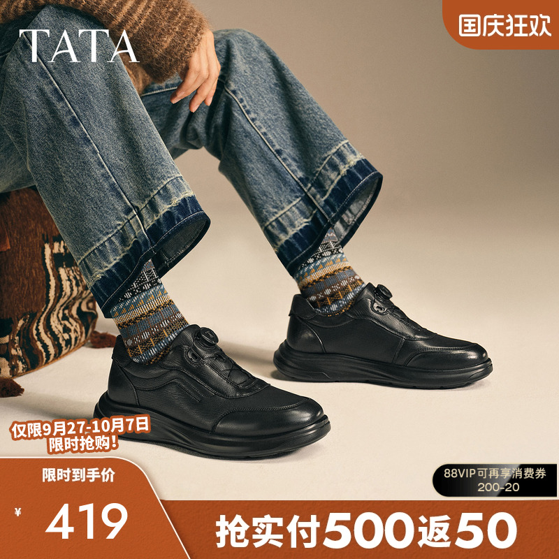 他她男鞋舒适休闲商务真皮鞋新款