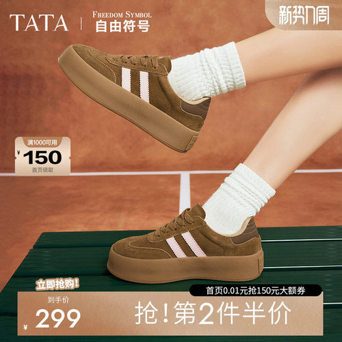 TATA休闲复古潮流德训鞋时尚