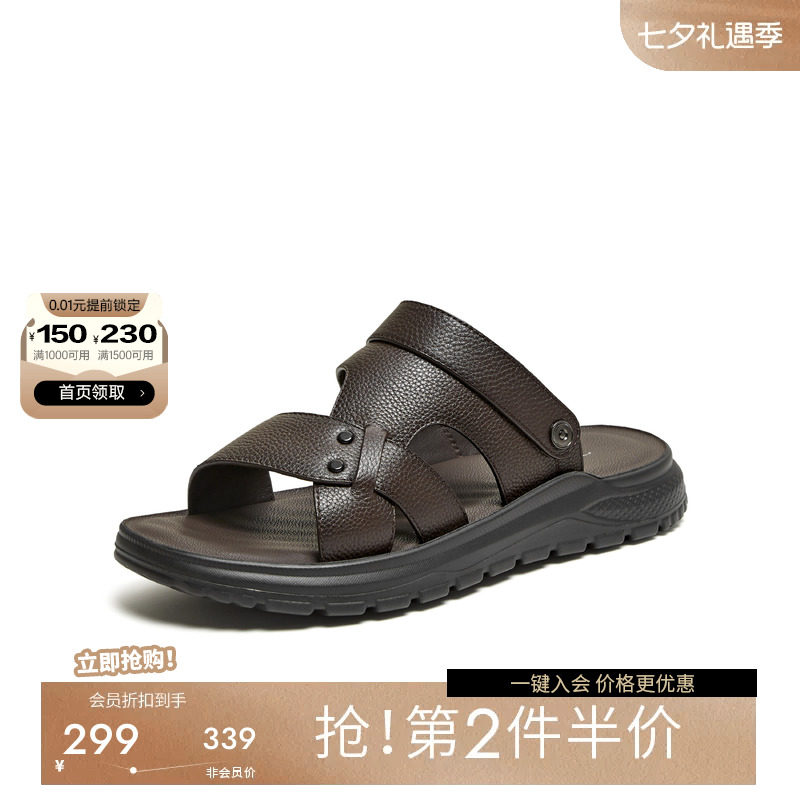 他她凉鞋男2026夏季新款男士外穿