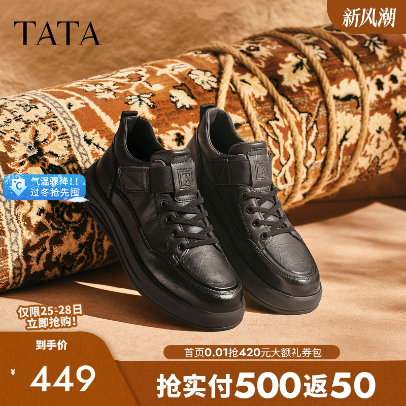 他她男鞋百搭休闲鞋黑色商务鞋
