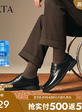TATA他她男鞋真皮商务正装皮鞋男士结婚新郎鞋2025年秋新210A6CM5