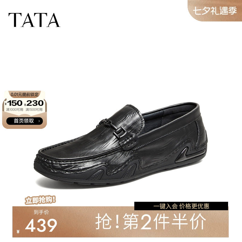 他她男鞋2026秋季新款软底通勤