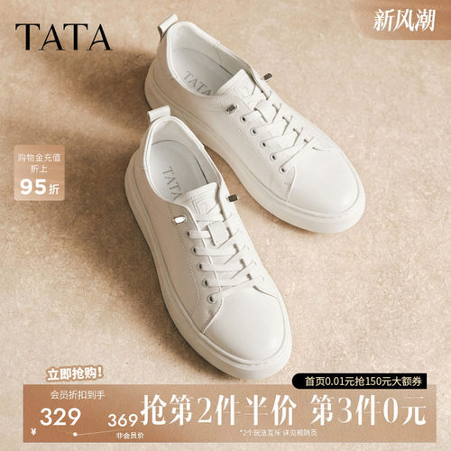 TATA他她男鞋2026新款秋季德训鞋