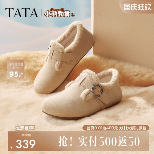 他她女鞋冬季毛毛加绒勃肯鞋保