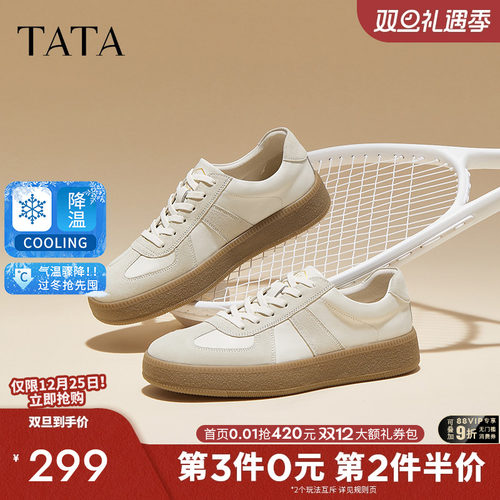 Tata他她男鞋休闲德训鞋真皮板鞋