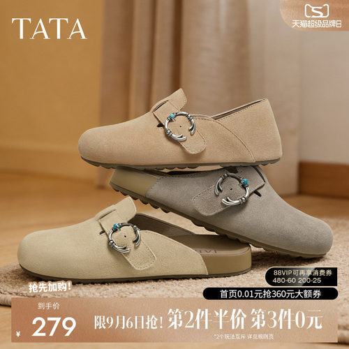 时尚休闲