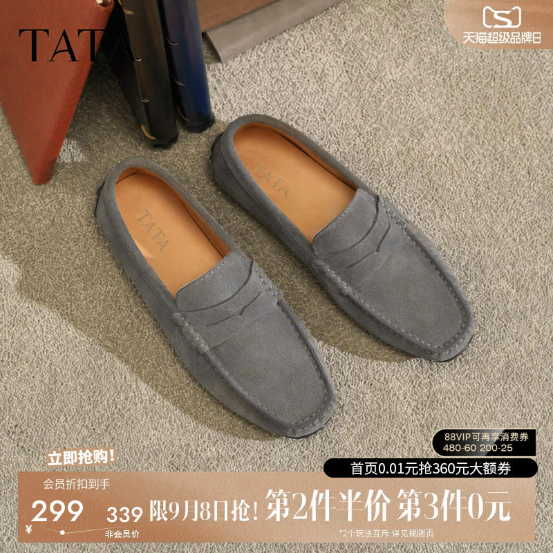 Tata他她男鞋秋季薄底通勤驾车鞋图片