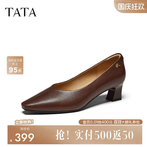 时尚尖头
