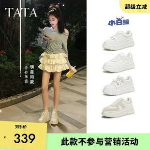女增高小白鞋 子GCD07AM6 TATA他她小白鲸厚底休闲板鞋 孙乐言同款